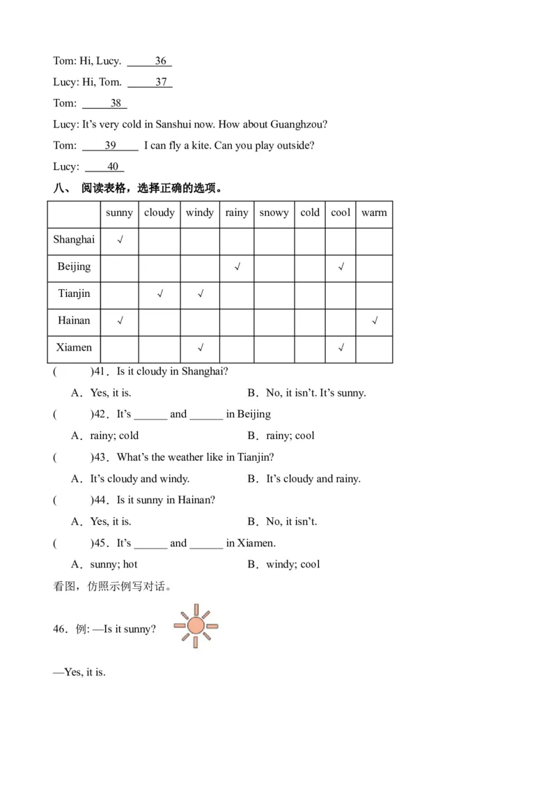 Unit3PartBLet&rsquo;slearn&Let&rsquo;splay-英语四年级下册（人教PEP版）_分层作业-K16_2024版