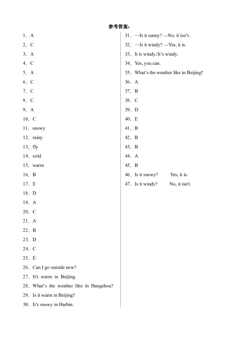 Unit3PartBLet&rsquo;slearn&Let&rsquo;splay-英语四年级下册（人教PEP版）_分层作业-K16_2024版