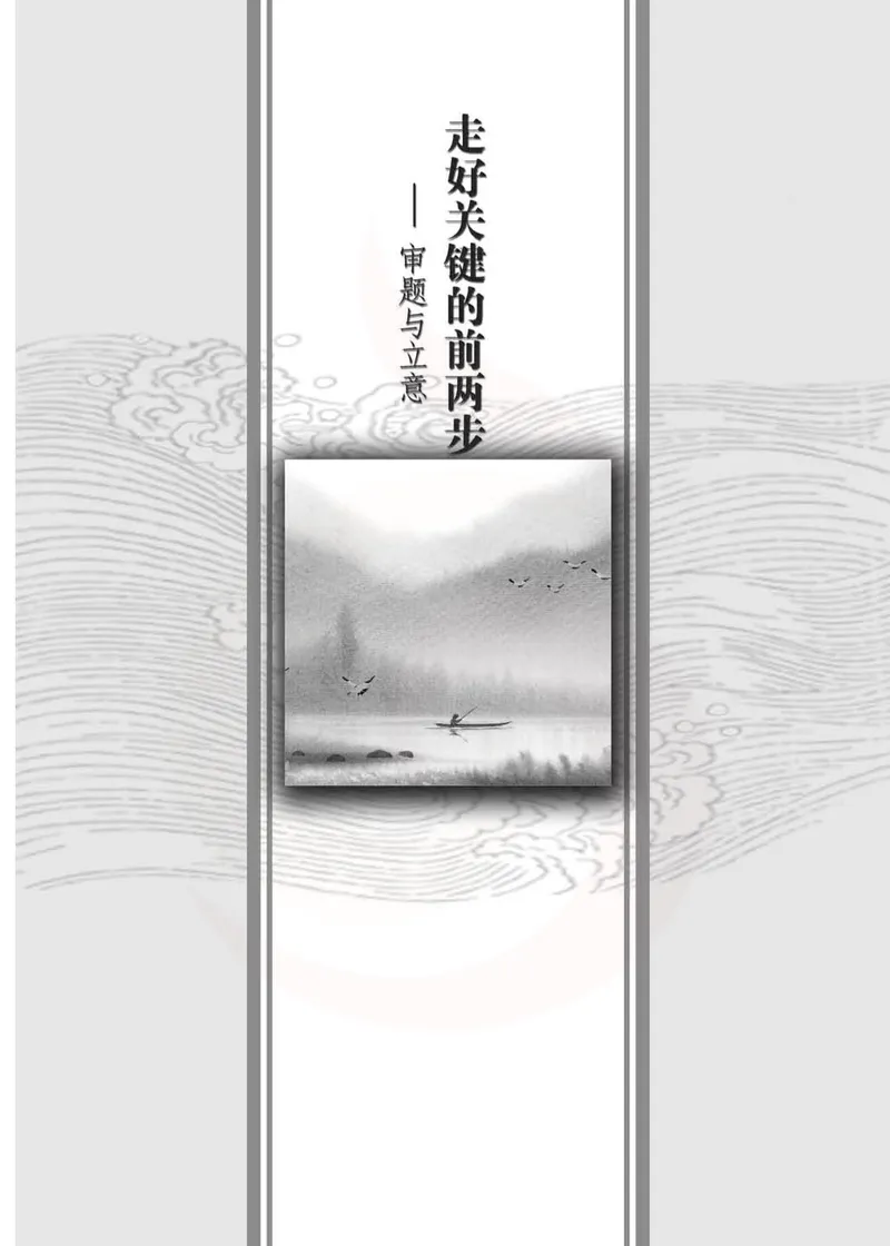 语文选修写作_高中课本电子全科人教版语数英政历地物化生必修选修全套课本PPT_高中课本苏教版_高中语文苏教版