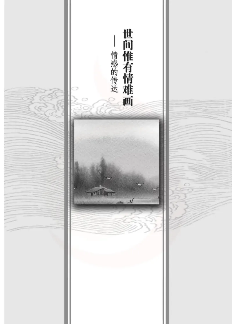 语文选修写作_高中课本电子全科人教版语数英政历地物化生必修选修全套课本PPT_高中课本苏教版_高中语文苏教版