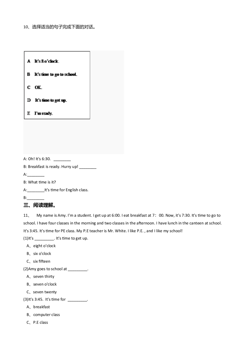 人教版PEP英语四年级下册Unit2Whattimeisit-partA习题_同步练习_同步试题