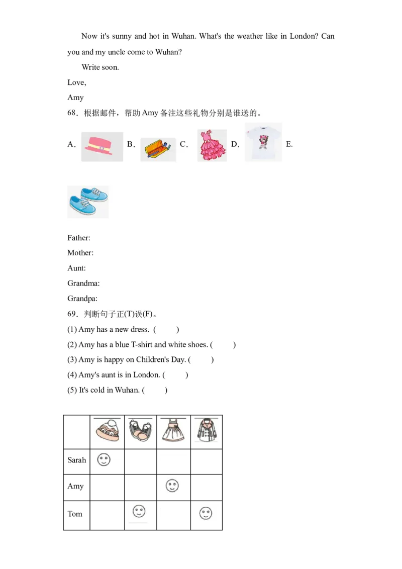 Unit5基础卷（人教PEP版）_单元复习专项-K50_2024版