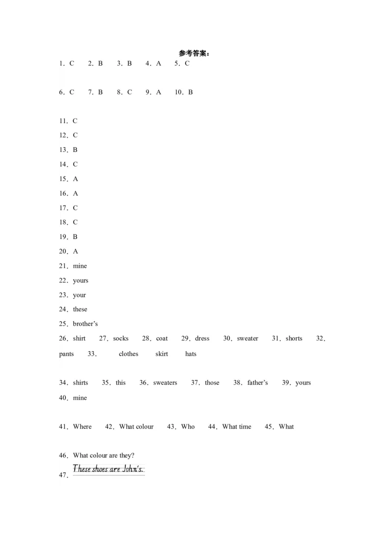 Unit5基础卷（人教PEP版）_单元复习专项-K50_2024版