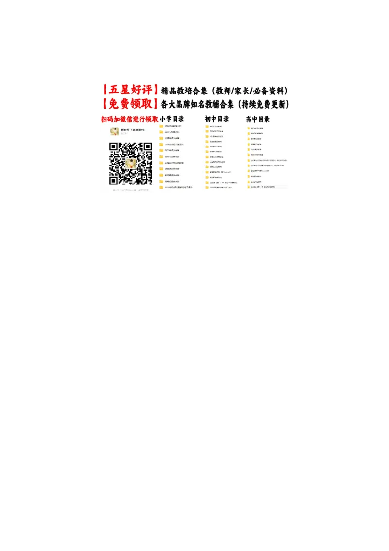 Unit1Myschool单元主题阅读-_单元主题阅读专项训练-K61