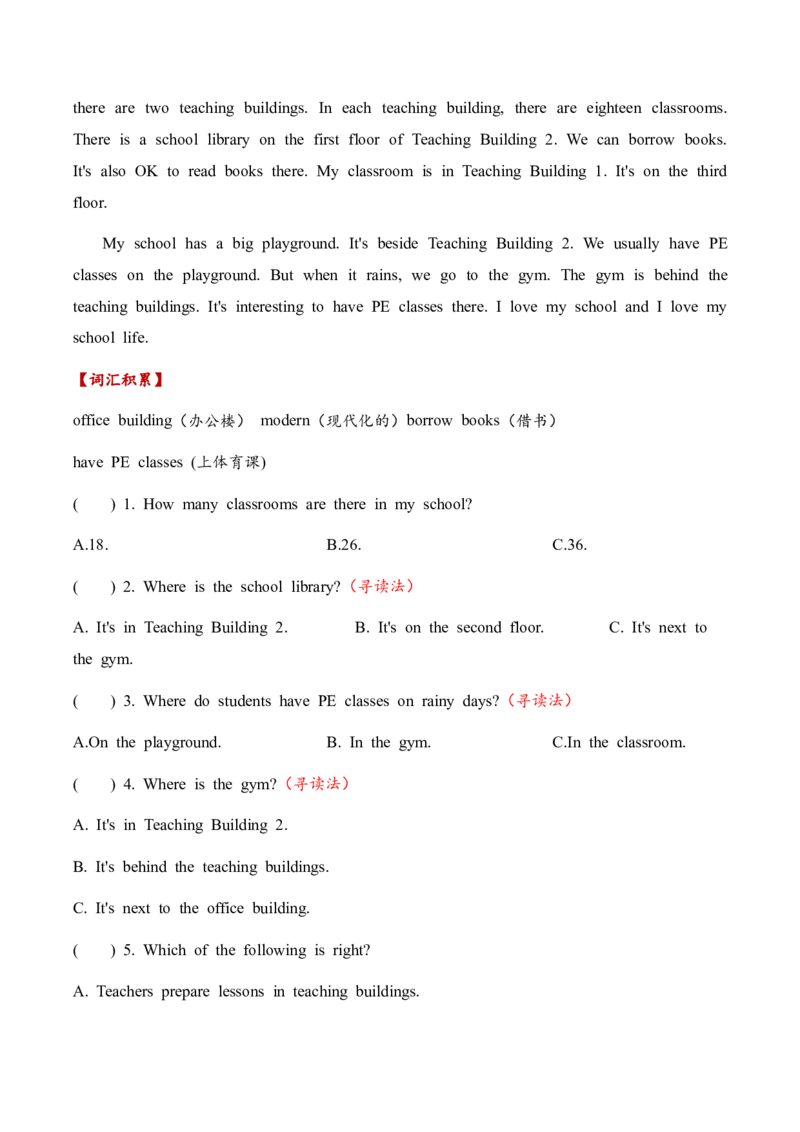 Unit1Myschool单元主题阅读-_单元主题阅读专项训练-K61