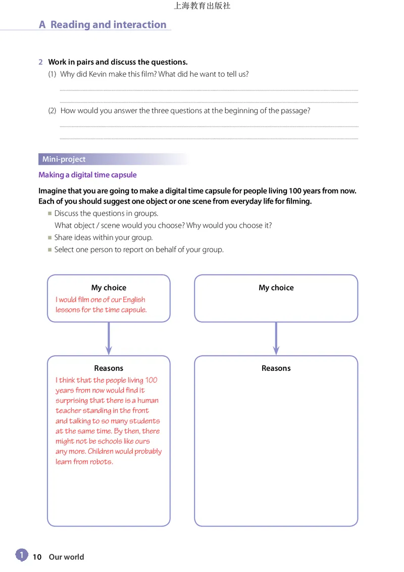 沪教版英语必修第一册高清教材_高中课本电子全科人教版语数英政历地物化生必修选修全套课本PPT_高中全套_全部版本&bull;高中英语电子课本_沪教版高中英语电子课本