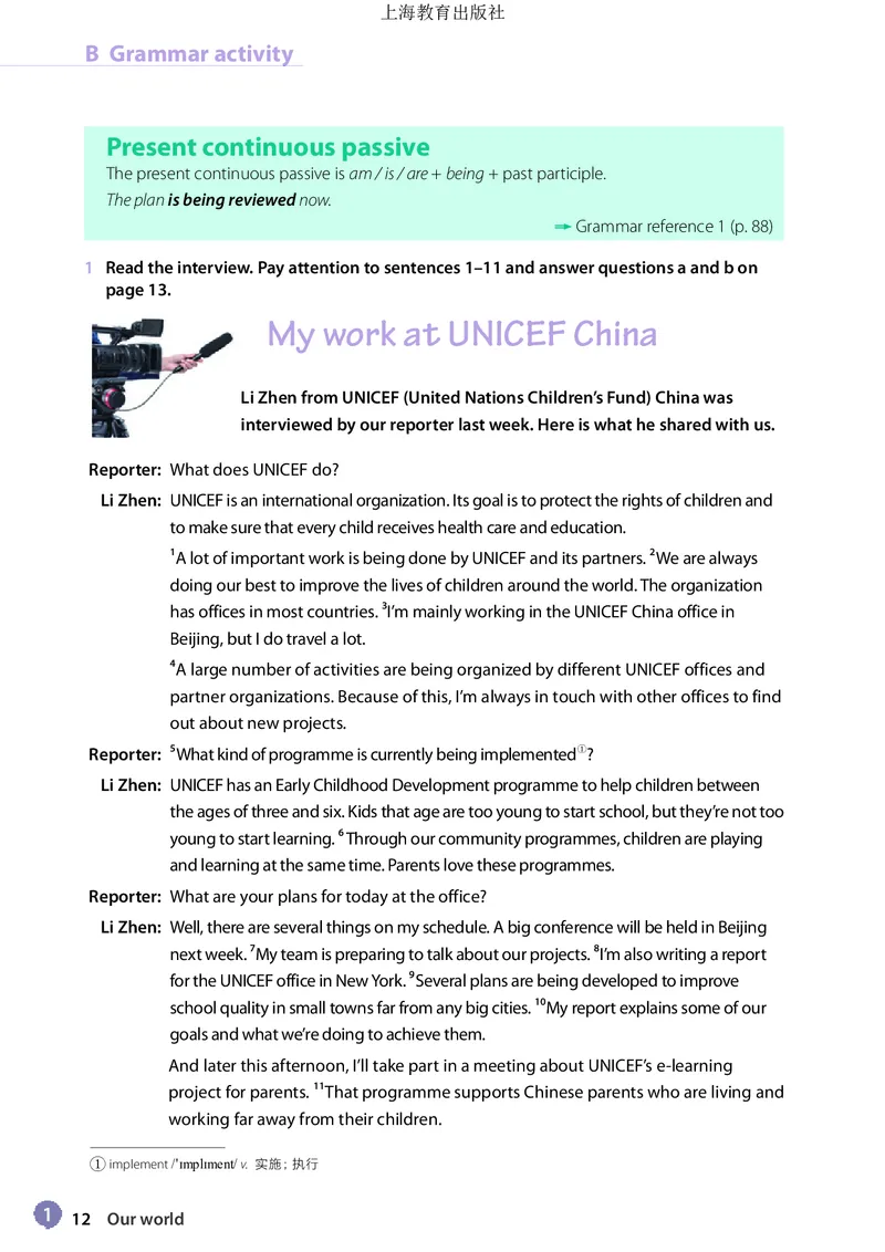 沪教版英语必修第一册高清教材_高中课本电子全科人教版语数英政历地物化生必修选修全套课本PPT_高中全套_全部版本&bull;高中英语电子课本_沪教版高中英语电子课本