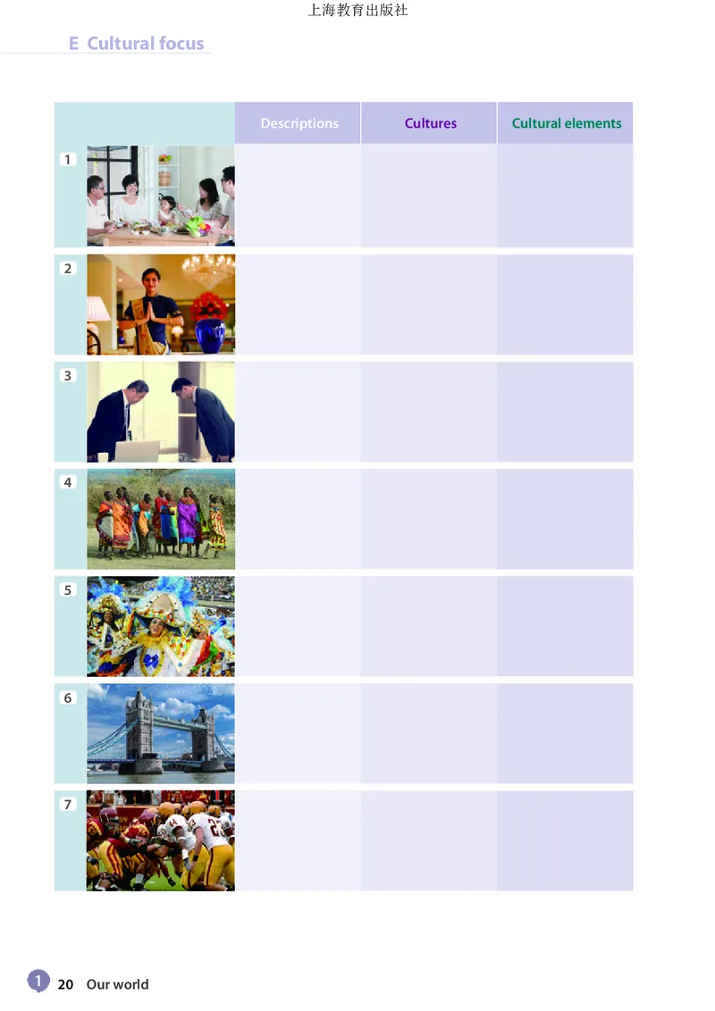 沪教版英语必修第一册高清教材_高中课本电子全科人教版语数英政历地物化生必修选修全套课本PPT_高中全套_全部版本&bull;高中英语电子课本_沪教版高中英语电子课本