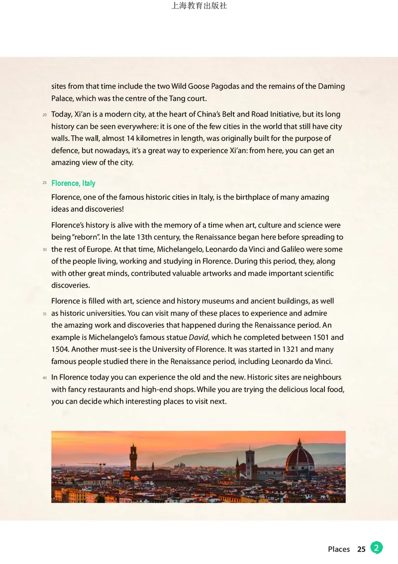 沪教版英语必修第一册高清教材_高中课本电子全科人教版语数英政历地物化生必修选修全套课本PPT_高中全套_全部版本&bull;高中英语电子课本_沪教版高中英语电子课本