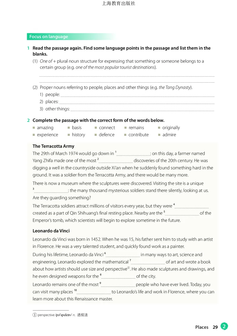 沪教版英语必修第一册高清教材_高中课本电子全科人教版语数英政历地物化生必修选修全套课本PPT_高中全套_全部版本&bull;高中英语电子课本_沪教版高中英语电子课本