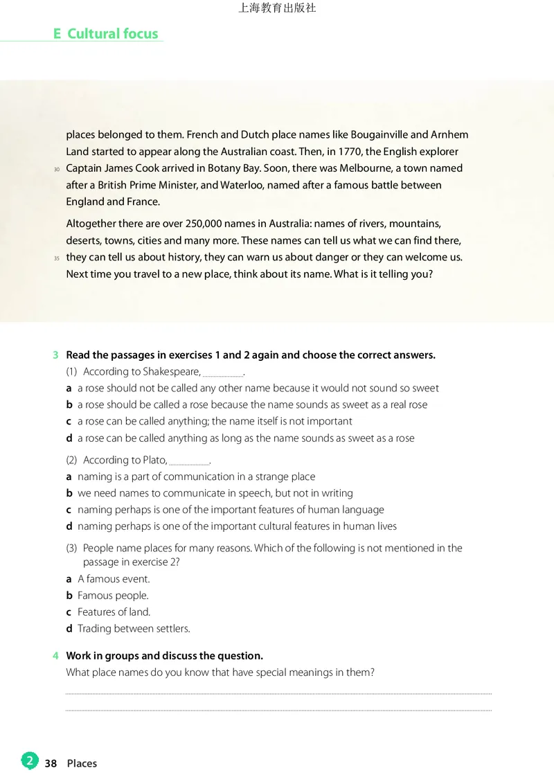 沪教版英语必修第一册高清教材_高中课本电子全科人教版语数英政历地物化生必修选修全套课本PPT_高中全套_全部版本&bull;高中英语电子课本_沪教版高中英语电子课本