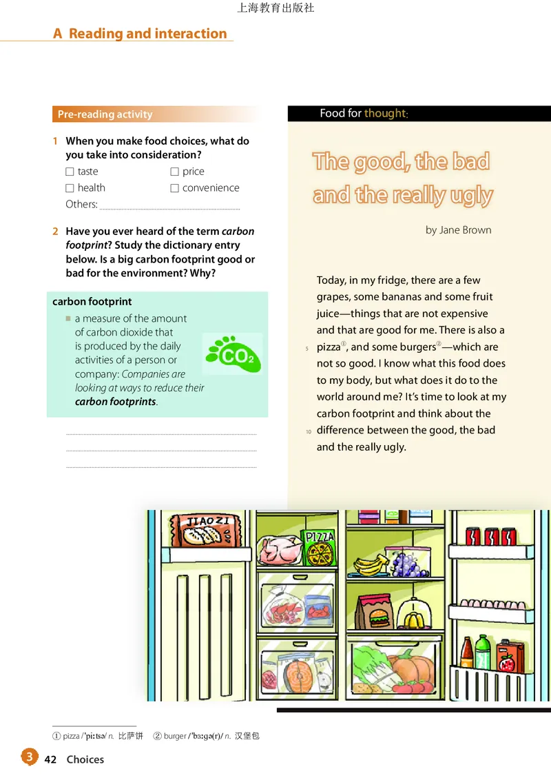 沪教版英语必修第一册高清教材_高中课本电子全科人教版语数英政历地物化生必修选修全套课本PPT_高中全套_全部版本&bull;高中英语电子课本_沪教版高中英语电子课本