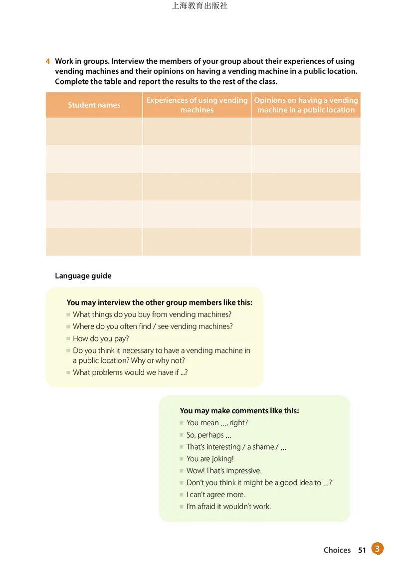 沪教版英语必修第一册高清教材_高中课本电子全科人教版语数英政历地物化生必修选修全套课本PPT_高中全套_全部版本&bull;高中英语电子课本_沪教版高中英语电子课本