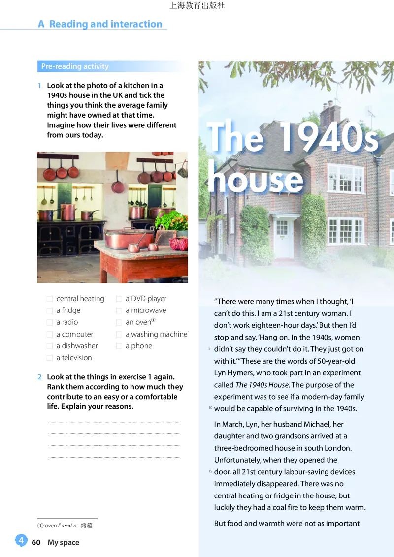 沪教版英语必修第一册高清教材_高中课本电子全科人教版语数英政历地物化生必修选修全套课本PPT_高中全套_全部版本&bull;高中英语电子课本_沪教版高中英语电子课本