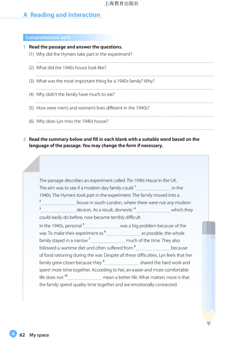 沪教版英语必修第一册高清教材_高中课本电子全科人教版语数英政历地物化生必修选修全套课本PPT_高中全套_全部版本&bull;高中英语电子课本_沪教版高中英语电子课本
