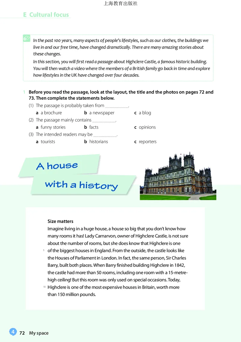 沪教版英语必修第一册高清教材_高中课本电子全科人教版语数英政历地物化生必修选修全套课本PPT_高中全套_全部版本&bull;高中英语电子课本_沪教版高中英语电子课本