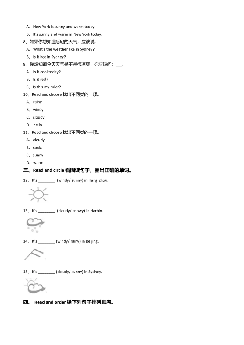 人教版PEP英语年四级下册Unit3weatherPartB习题_同步练习_同步试题