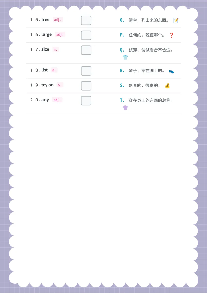 释义_15单词练习（释义、默写、挖空、造句，全册）_unit4