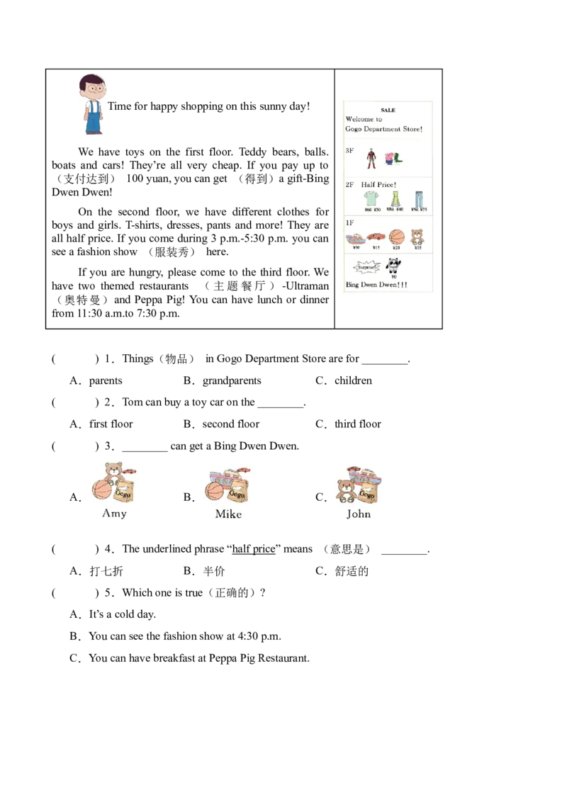 Unit6ShoppingPartBLet'stalk&Let'sact（第4课时）同步分层作业-（人教PEP版）_分层作业-K16_2025版