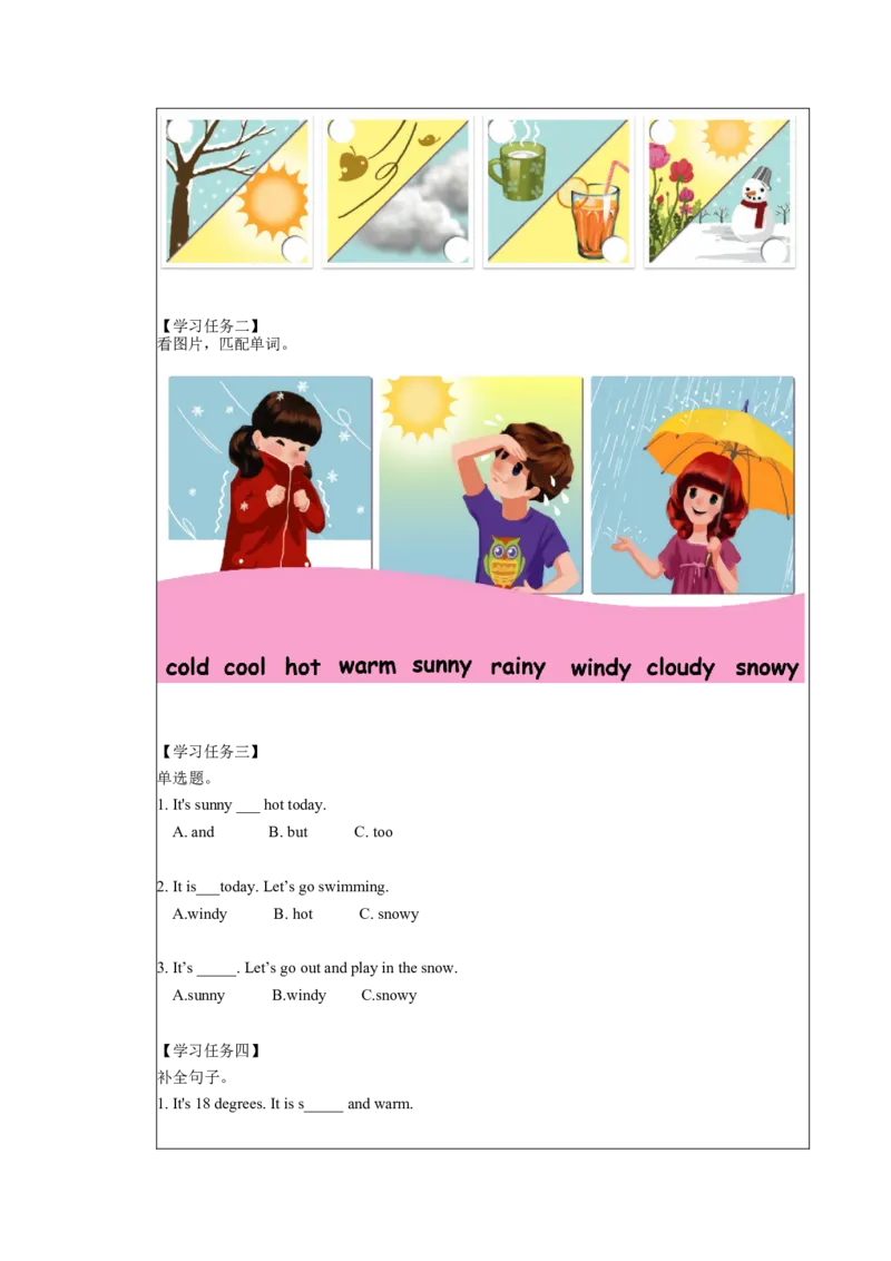 Unit3&nbsp;&nbsp;第6课时（学习任务单）Part&nbsp;B&nbsp;Readandwrite-PartCStorytime-（人教PEP版）_学习任务单