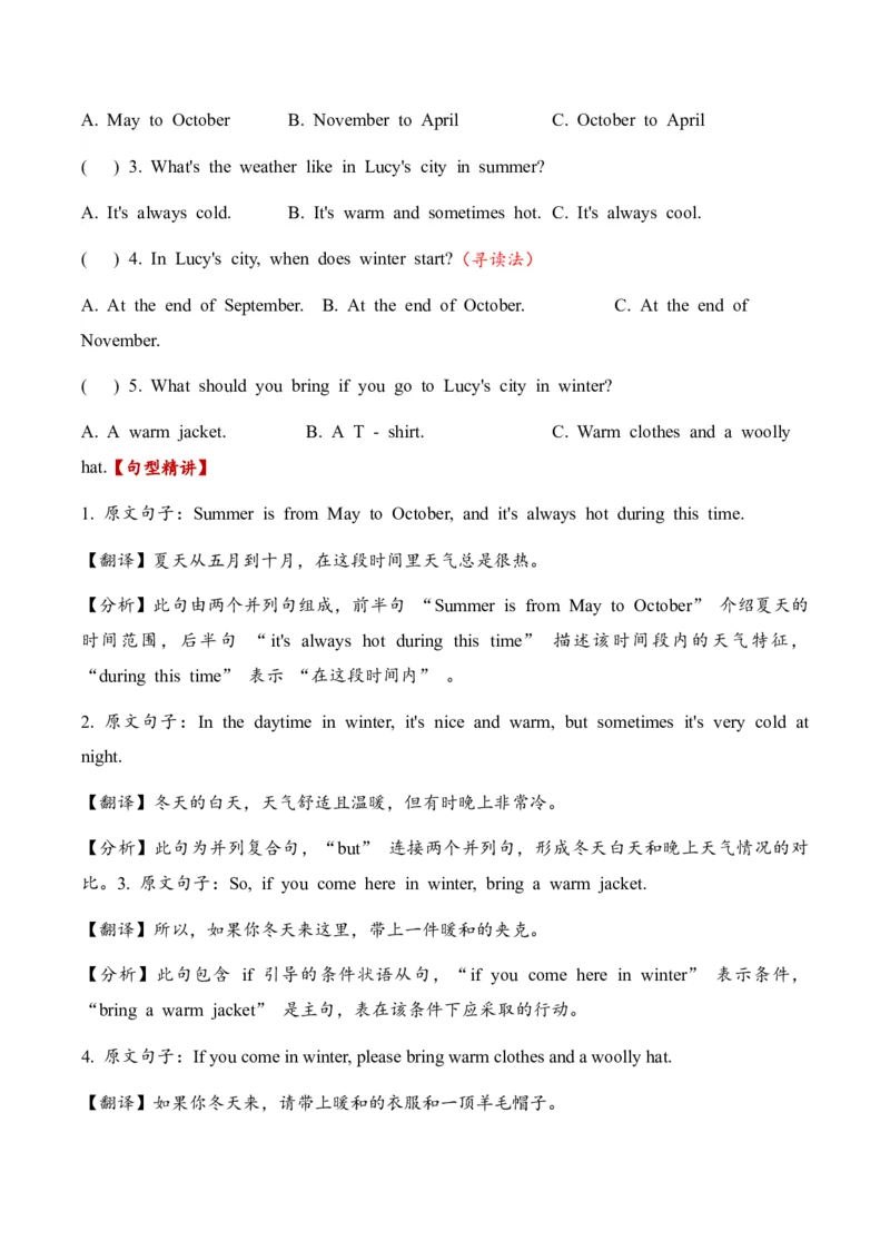 Unit3Weather单元主题阅读-（人教PEP版）_单元主题阅读专项训练-K61