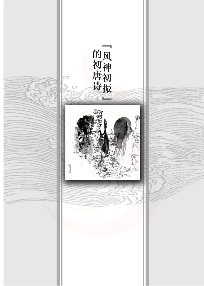 语文选修唐诗宋词选读_高中课本电子全科人教版语数英政历地物化生必修选修全套课本PPT_高中课本苏教版_高中语文苏教版