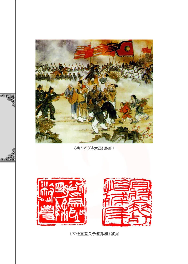 语文选修唐诗宋词选读_高中课本电子全科人教版语数英政历地物化生必修选修全套课本PPT_高中课本苏教版_高中语文苏教版