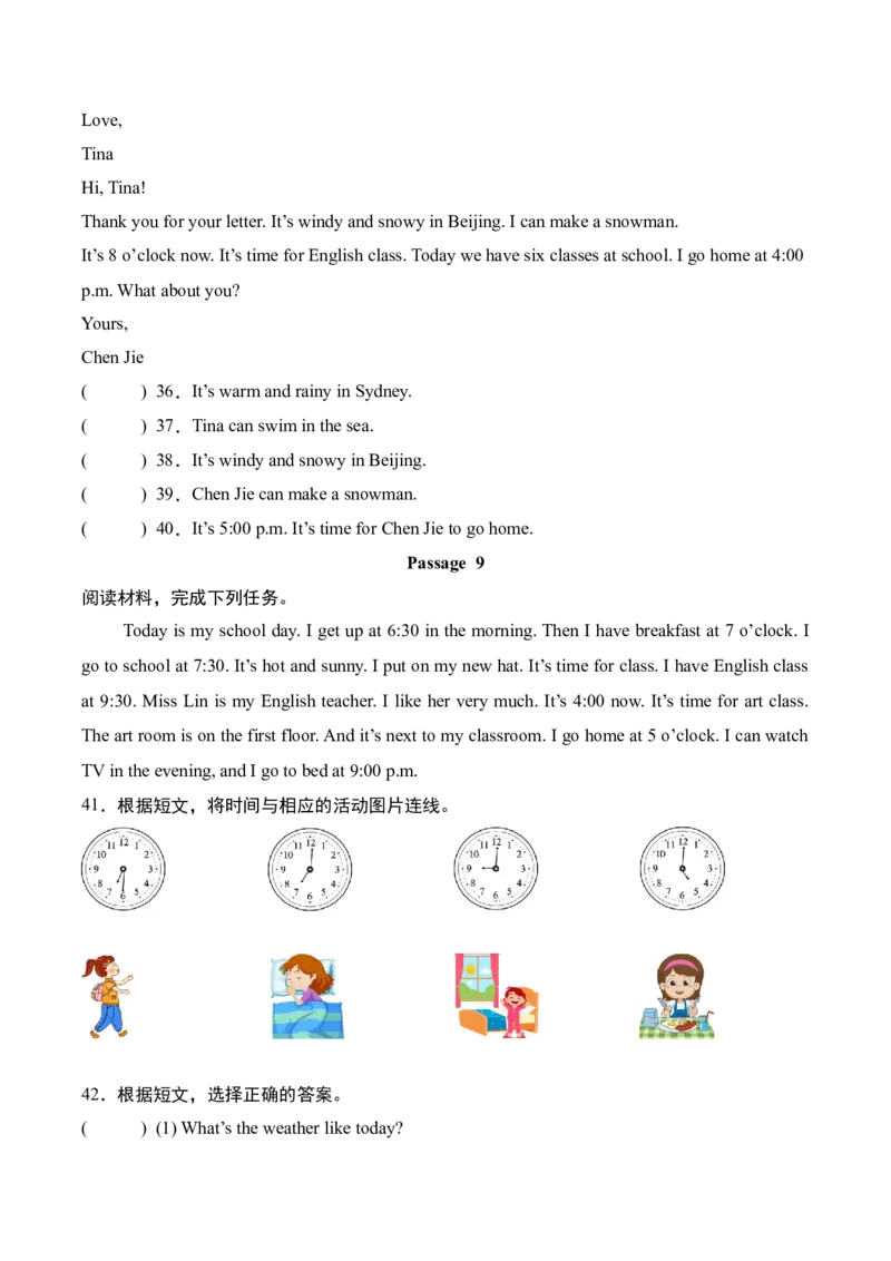 专题09阅读理解10篇（专项训练）-（人教PEP版）_期末总复习-K164