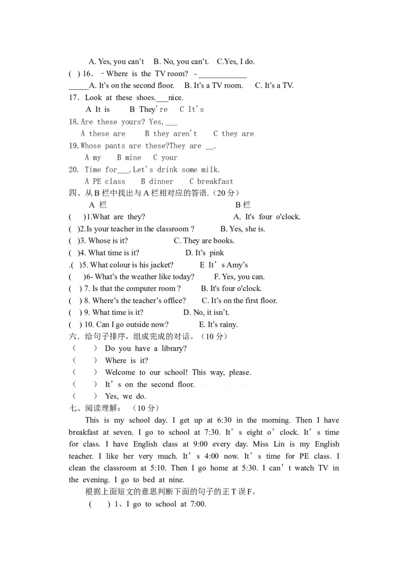 PEP四年级英语下册期末试卷_期中+期末-K152_老试卷汇总_PEP四年级英语下册期末试卷3份