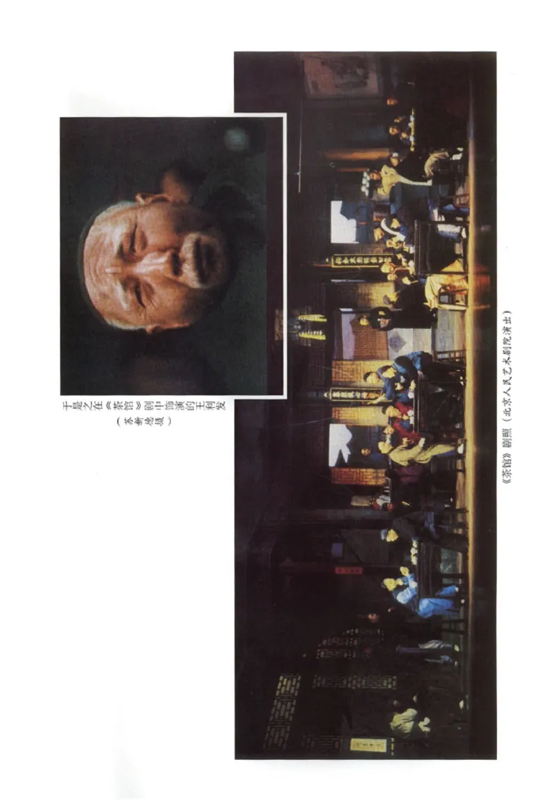 高中语文中外戏剧名作欣赏_高中课本电子全科人教版语数英政历地物化生必修选修全套课本PPT_高中语文