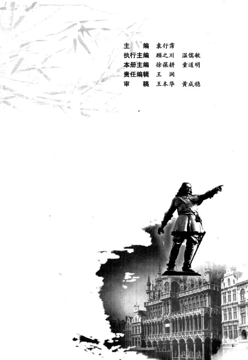 高中语文中外戏剧名作欣赏_高中课本电子全科人教版语数英政历地物化生必修选修全套课本PPT_高中语文