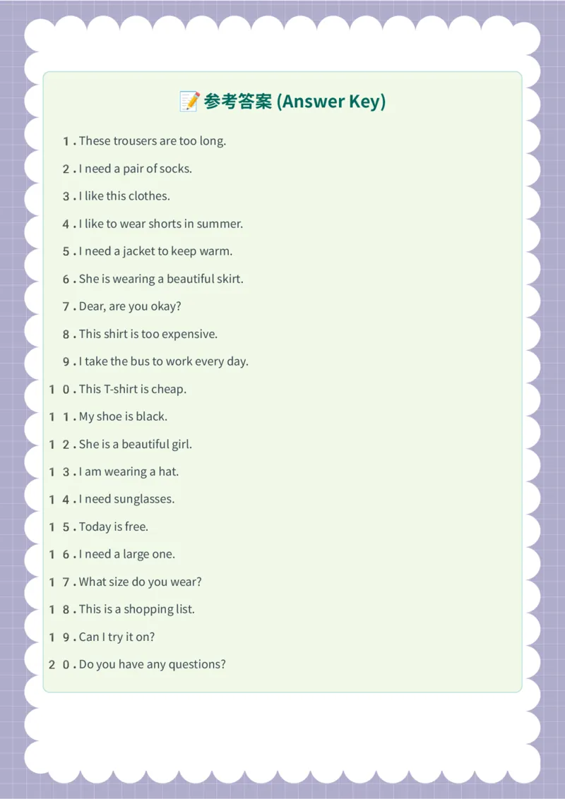 造句_15单词练习（释义、默写、挖空、造句，全册）_unit4