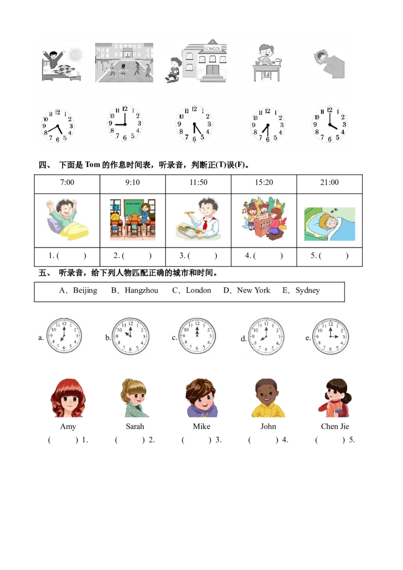 Unit2Whattimeisit单元听力专项_听力专项练习-T4_2025版_Unit2Whattimeisit单元听力专项-小学英语四年级下册（人教PEP版）