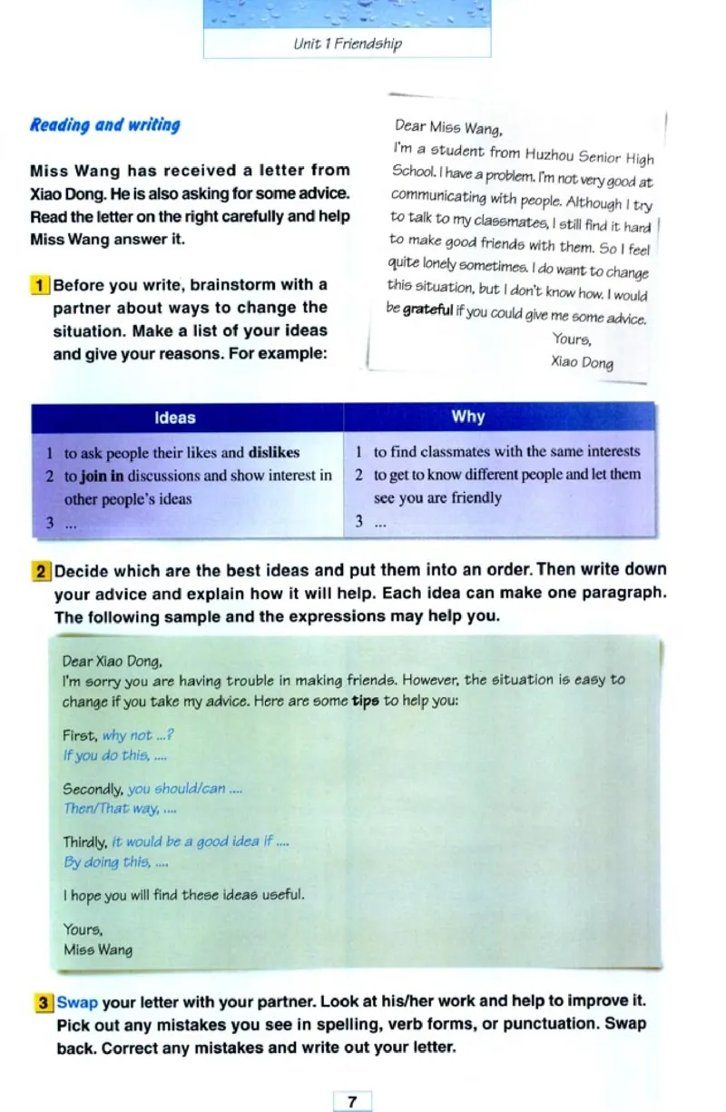 高中英语必修1_高中课本电子全科人教版语数英政历地物化生必修选修全套课本PPT_高中课本人教部编版_高中英语课本