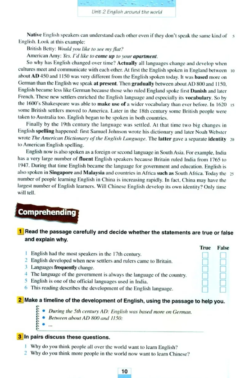 高中英语必修1_高中课本电子全科人教版语数英政历地物化生必修选修全套课本PPT_高中课本人教部编版_高中英语课本