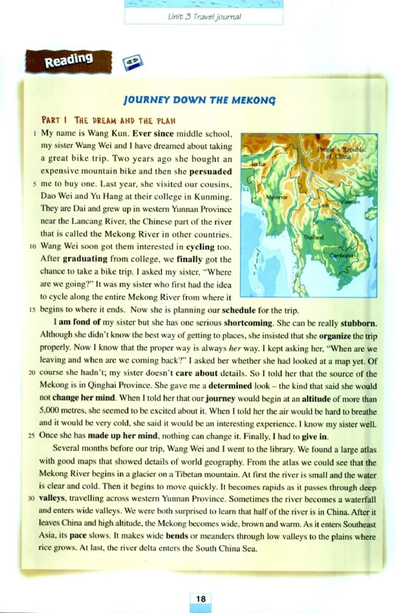 高中英语必修1_高中课本电子全科人教版语数英政历地物化生必修选修全套课本PPT_高中课本人教部编版_高中英语课本