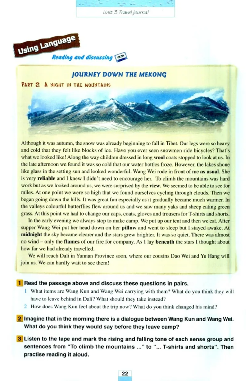 高中英语必修1_高中课本电子全科人教版语数英政历地物化生必修选修全套课本PPT_高中课本人教部编版_高中英语课本