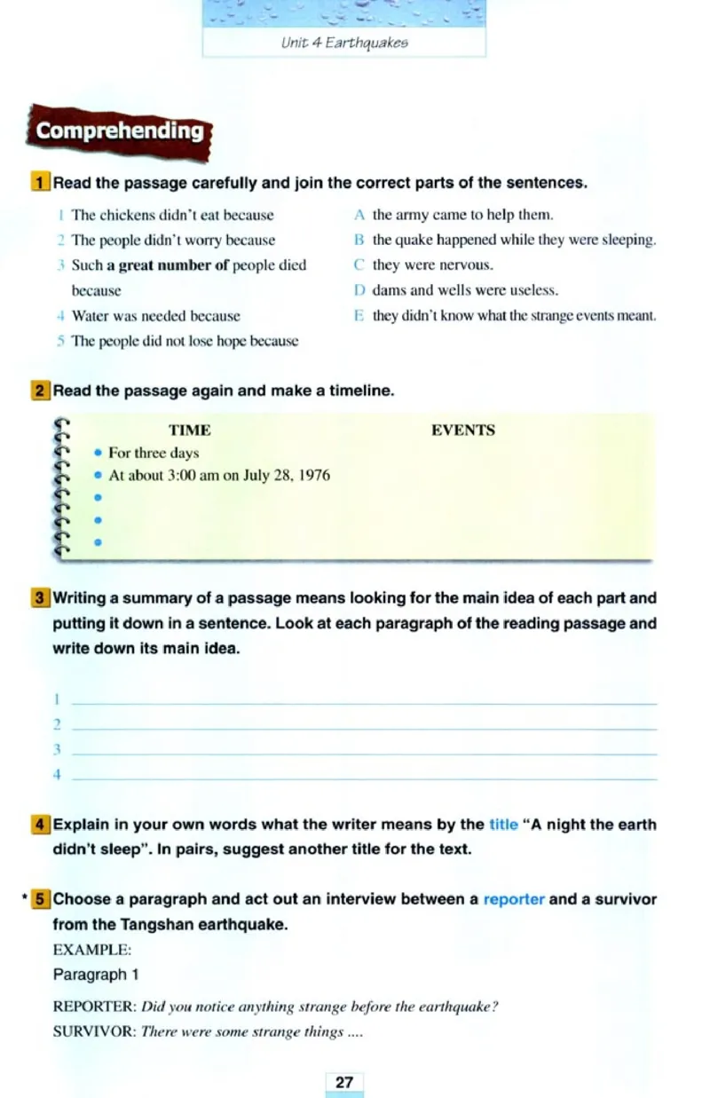 高中英语必修1_高中课本电子全科人教版语数英政历地物化生必修选修全套课本PPT_高中课本人教部编版_高中英语课本