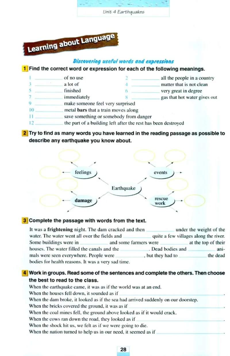 高中英语必修1_高中课本电子全科人教版语数英政历地物化生必修选修全套课本PPT_高中课本人教部编版_高中英语课本