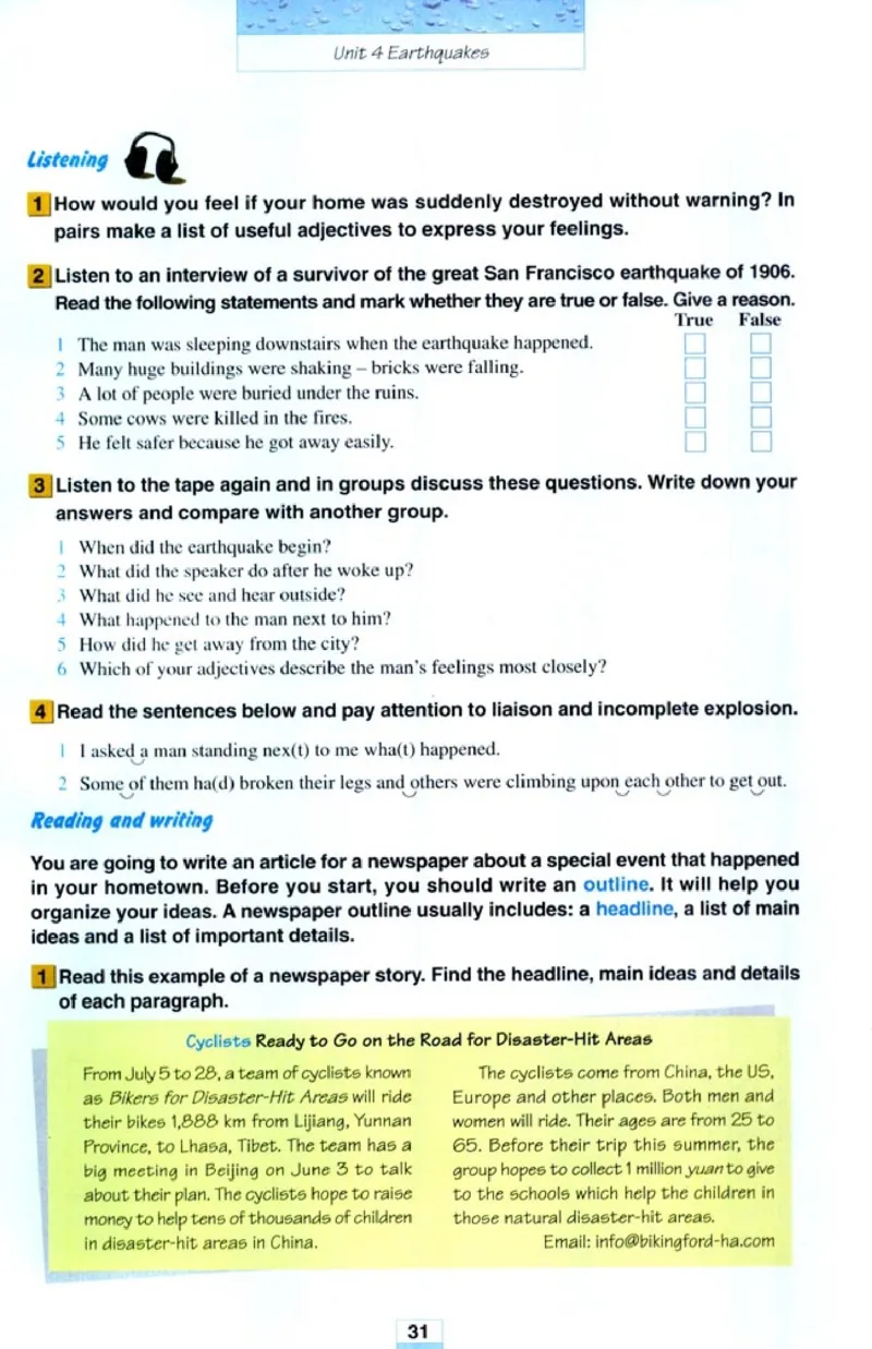 高中英语必修1_高中课本电子全科人教版语数英政历地物化生必修选修全套课本PPT_高中课本人教部编版_高中英语课本