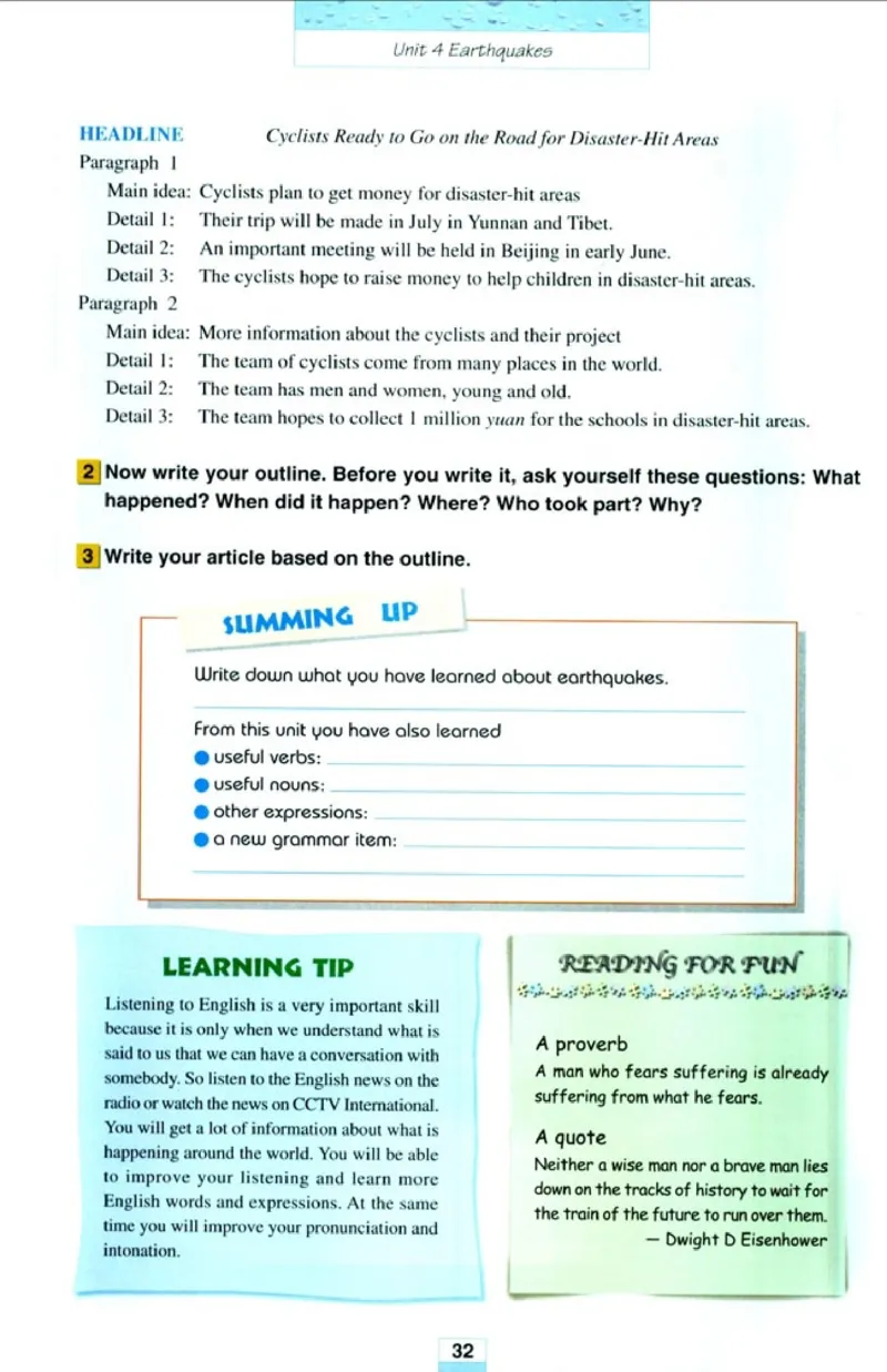 高中英语必修1_高中课本电子全科人教版语数英政历地物化生必修选修全套课本PPT_高中课本人教部编版_高中英语课本