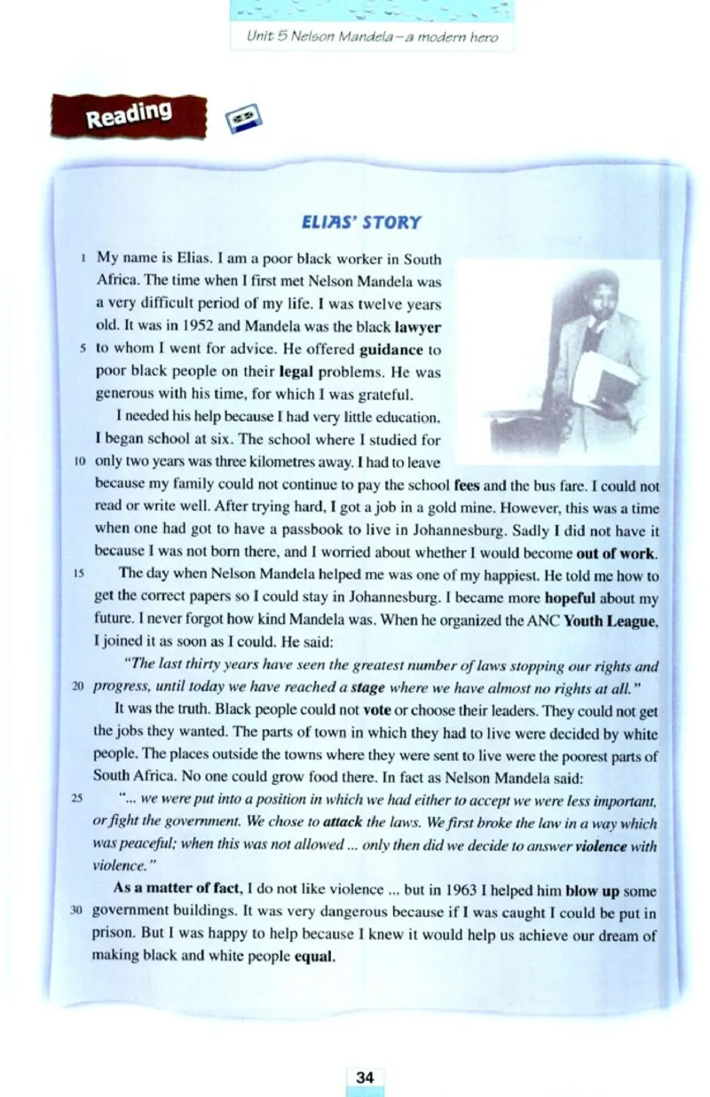 高中英语必修1_高中课本电子全科人教版语数英政历地物化生必修选修全套课本PPT_高中课本人教部编版_高中英语课本