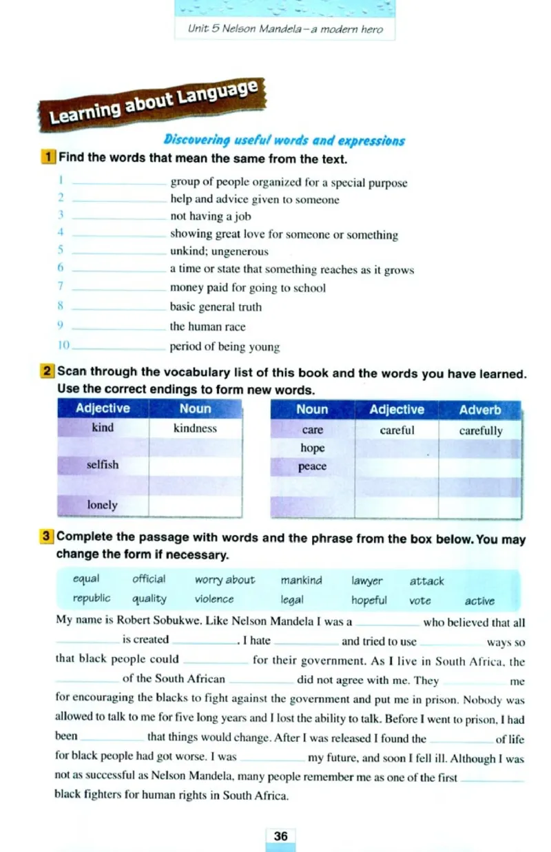 高中英语必修1_高中课本电子全科人教版语数英政历地物化生必修选修全套课本PPT_高中课本人教部编版_高中英语课本