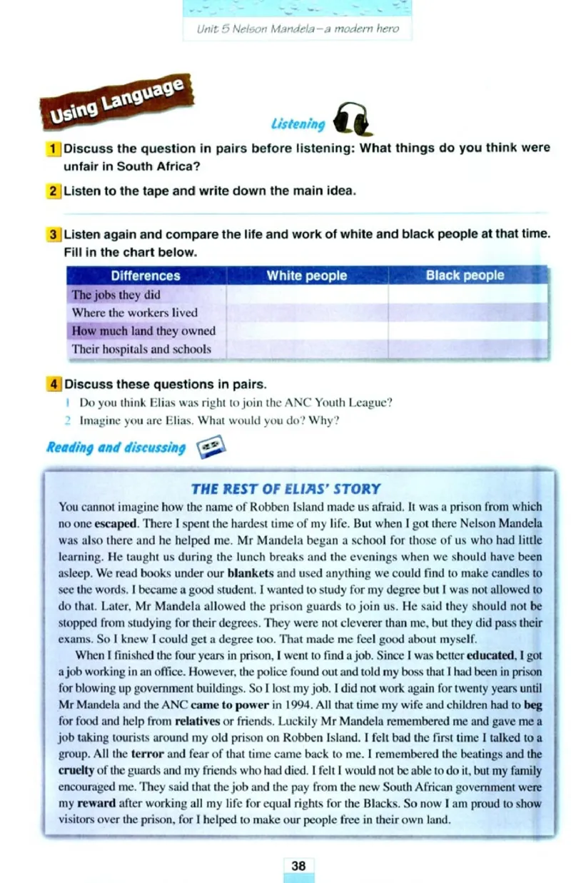 高中英语必修1_高中课本电子全科人教版语数英政历地物化生必修选修全套课本PPT_高中课本人教部编版_高中英语课本