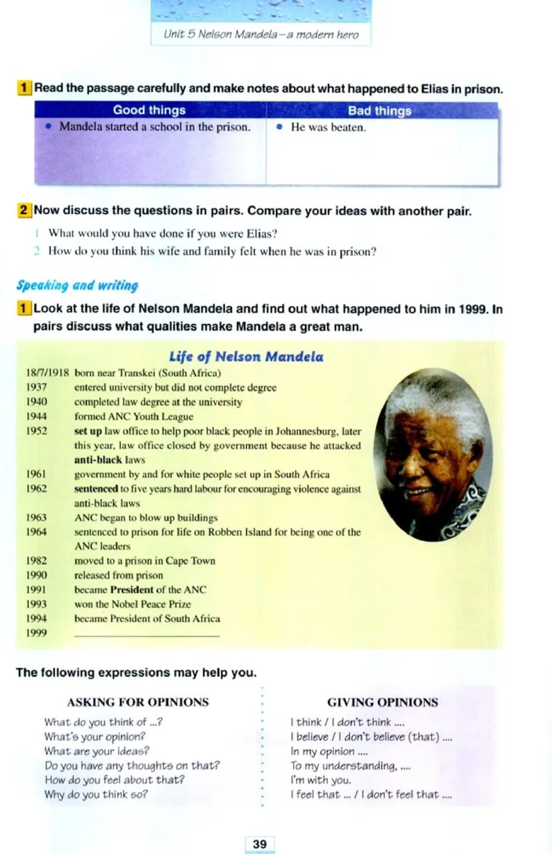 高中英语必修1_高中课本电子全科人教版语数英政历地物化生必修选修全套课本PPT_高中课本人教部编版_高中英语课本