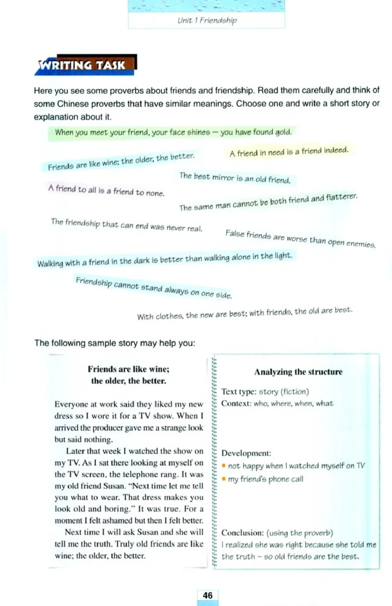 高中英语必修1_高中课本电子全科人教版语数英政历地物化生必修选修全套课本PPT_高中课本人教部编版_高中英语课本