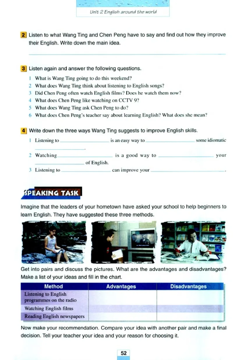 高中英语必修1_高中课本电子全科人教版语数英政历地物化生必修选修全套课本PPT_高中课本人教部编版_高中英语课本