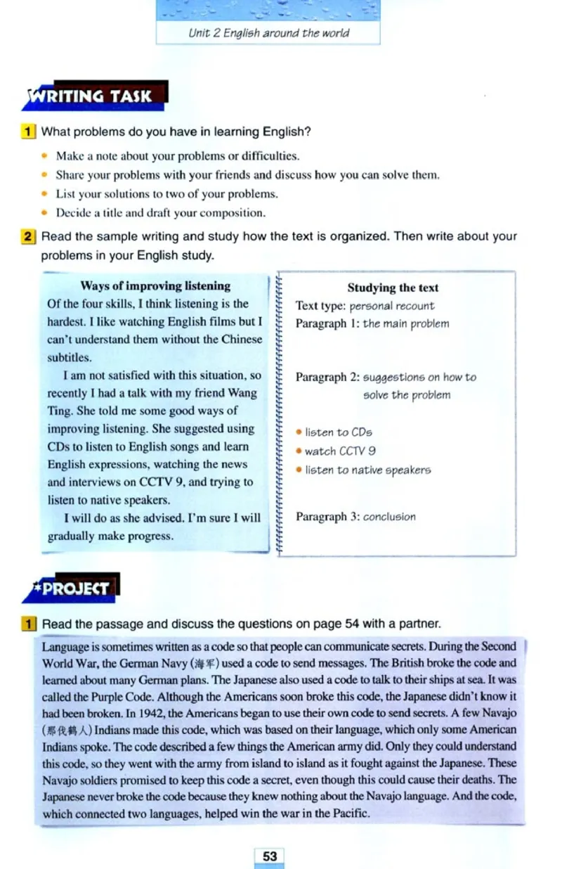 高中英语必修1_高中课本电子全科人教版语数英政历地物化生必修选修全套课本PPT_高中课本人教部编版_高中英语课本