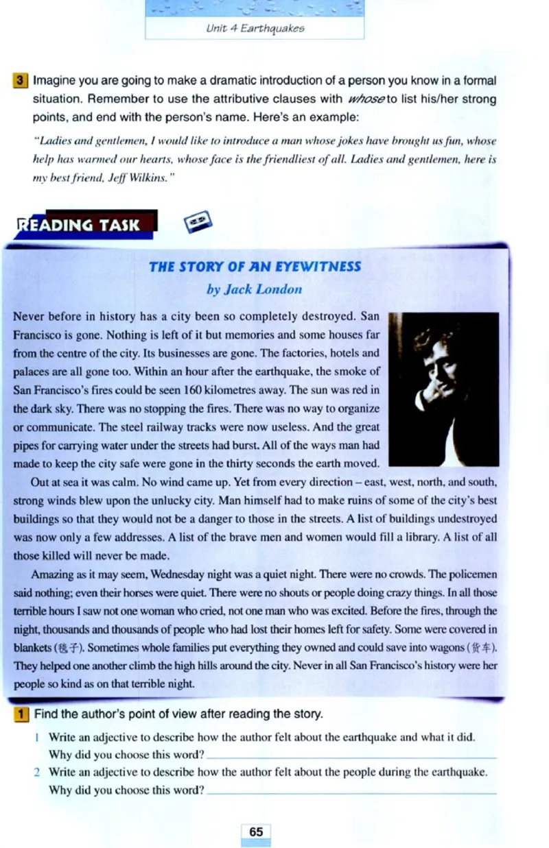 高中英语必修1_高中课本电子全科人教版语数英政历地物化生必修选修全套课本PPT_高中课本人教部编版_高中英语课本