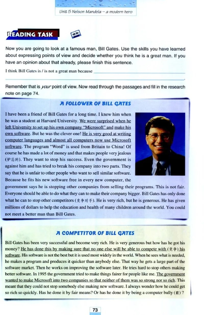 高中英语必修1_高中课本电子全科人教版语数英政历地物化生必修选修全套课本PPT_高中课本人教部编版_高中英语课本